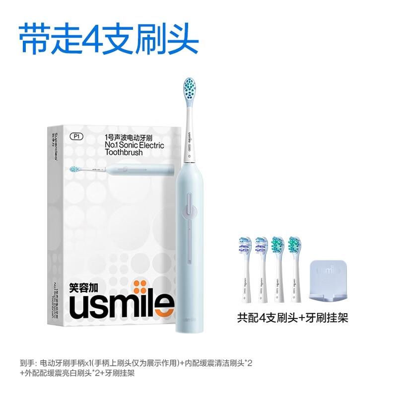 UsmileЦ�ݼ�usmile�綯��ˢ�����Զ��������¿��콢����Ů����� ��һ��ˢͷ��װ��������