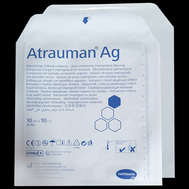 保赫曼银离子伤口敷料Atrauman Ag德湿银含银水活性敷料溃疡杀菌抗感染 顺丰次日达（10*10cm敷料3片）