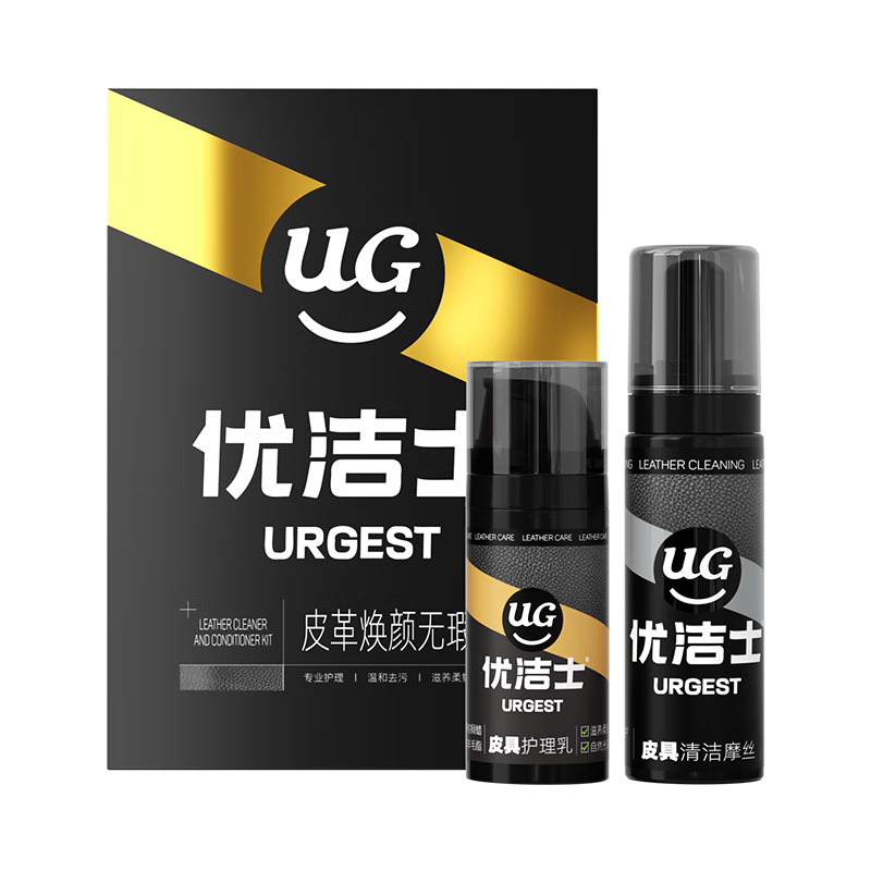 优洁士 皮革护理套装100ml+70ml 皮衣皮包清洗剂汽车真皮沙发滋养清洁剂