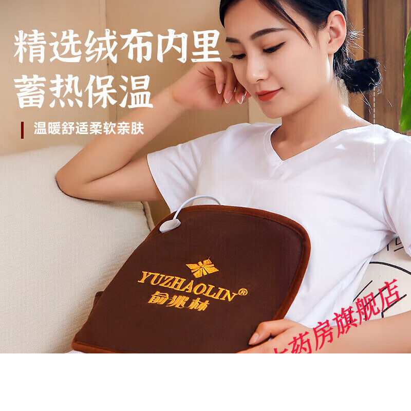 电热护膝艾灸理疗护膝垫多功能艾草暖宫暖腰电加热垫  均码 电热护膝高低档调温单只+2艾草
