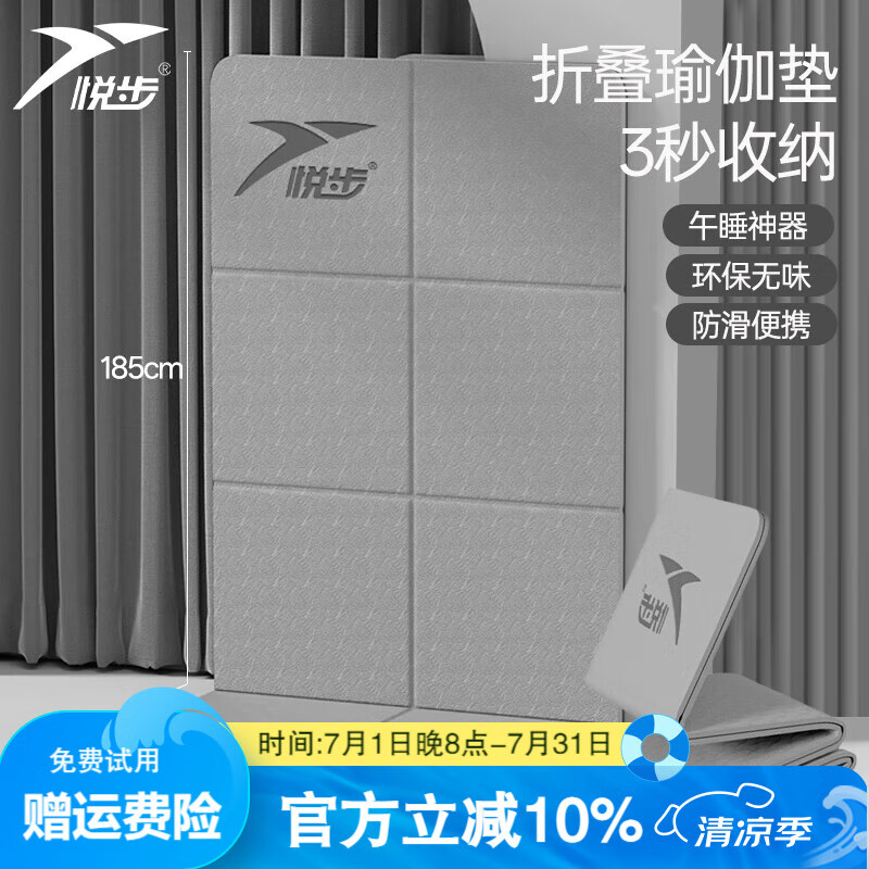 �ò��٤����۵����ݵ��Яʽ�Ӻ�����������õص��ͯѧ����˯���� �Ի�-��61cm 6mm