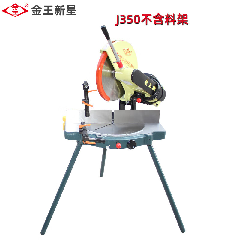 金王之星新星精密转盘锯切割机高精度45度铝合金切角机金王锯 j350380