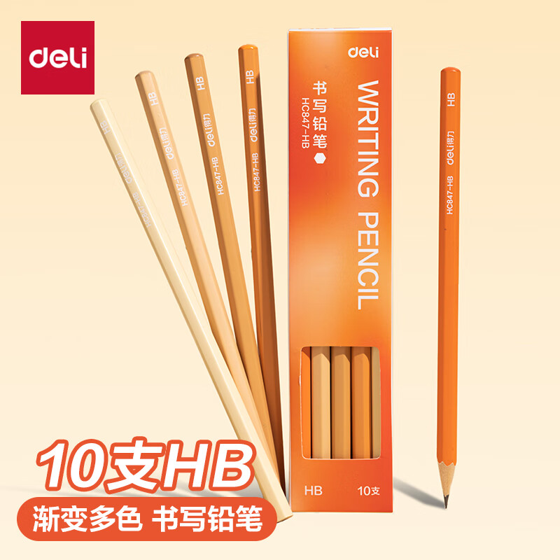 ������deli��10֧װHB���Ǹ���дǦ��ʯīԭľ�ʸ˿���������������дǦ����������ѧ����ѧ����HC847-HB