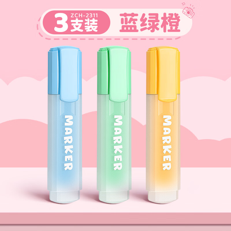 ���ӫ���ӫ���Ǳ�ѧ���üǺűʲ�ɫ���ص�Сѧ���������ֳ���ר�ñʶ�ɫ����ֵ���ص�ʴ�������ɫ ��3֧��������+������+Ϧ����-3֧ ����ʵ������ҳ����ɫΪ׼���������ġ���