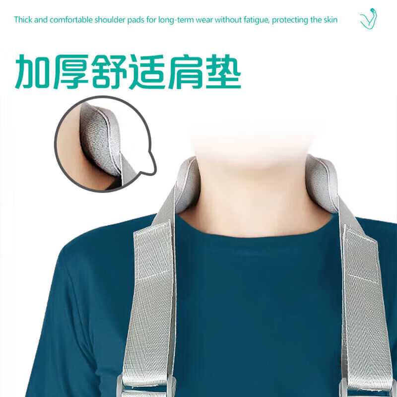 通用医用手臂吊带成人儿童左右手受伤托架石膏固定器护具肩肘绑带 【 【成人款】医用级双钢板支撑+带肩垫