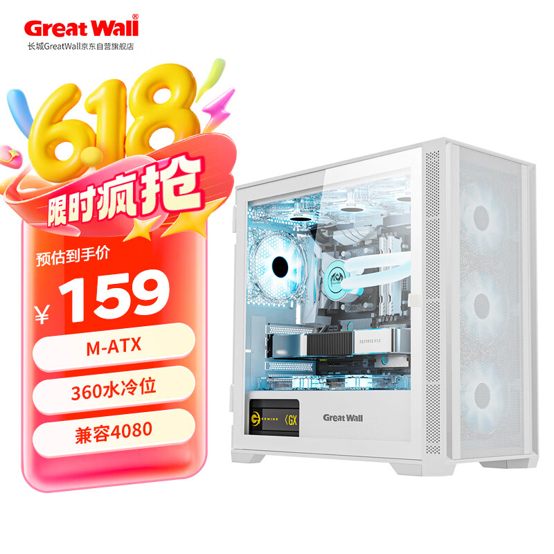 ���� ���Ի��� ��˪X3W ��ɫ��M-ATX��360ˮ��λ��9����λ���������š����PCI������4080