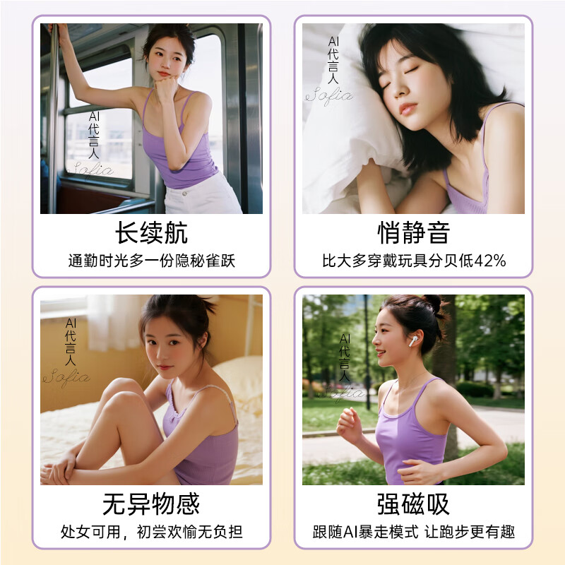 GLUGLU小豆丁跳蛋远程遥控外出穿戴情趣玩具女性用品自慰强震吮吸按摩器 【内外共潮】小豆丁app版香芋紫-送舌舔双头震动棒