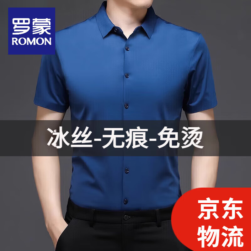 ���ڲ��������ɣ�ROMON���߶˱�˿���������ʿ�ļ��¿��޺������������д��п��ɳ�����װ ���� 3XL 185170--185��