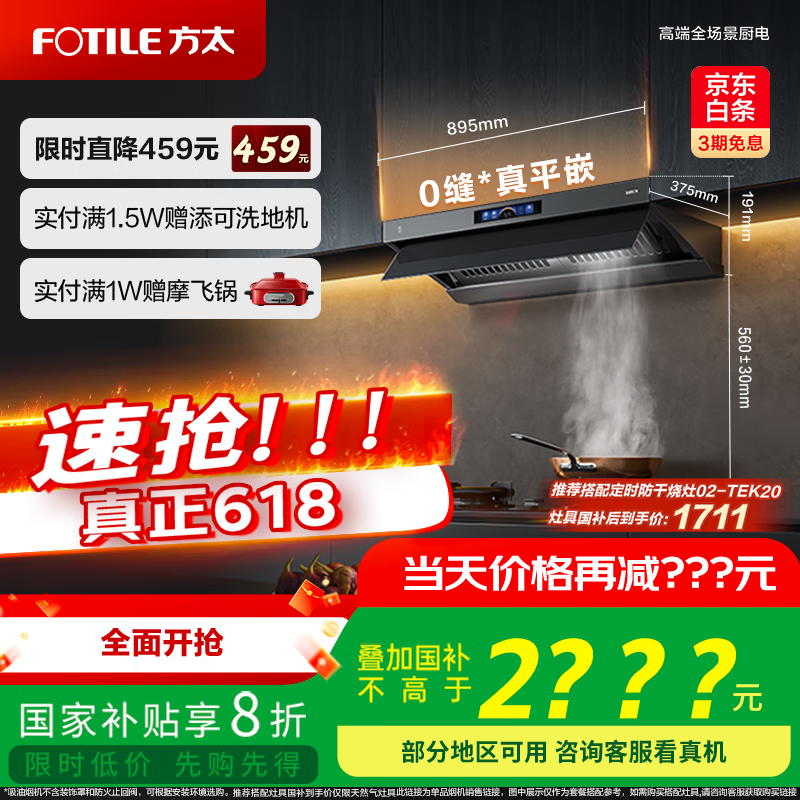 ��̫ ���������̻� V1-G 26��������ɫ