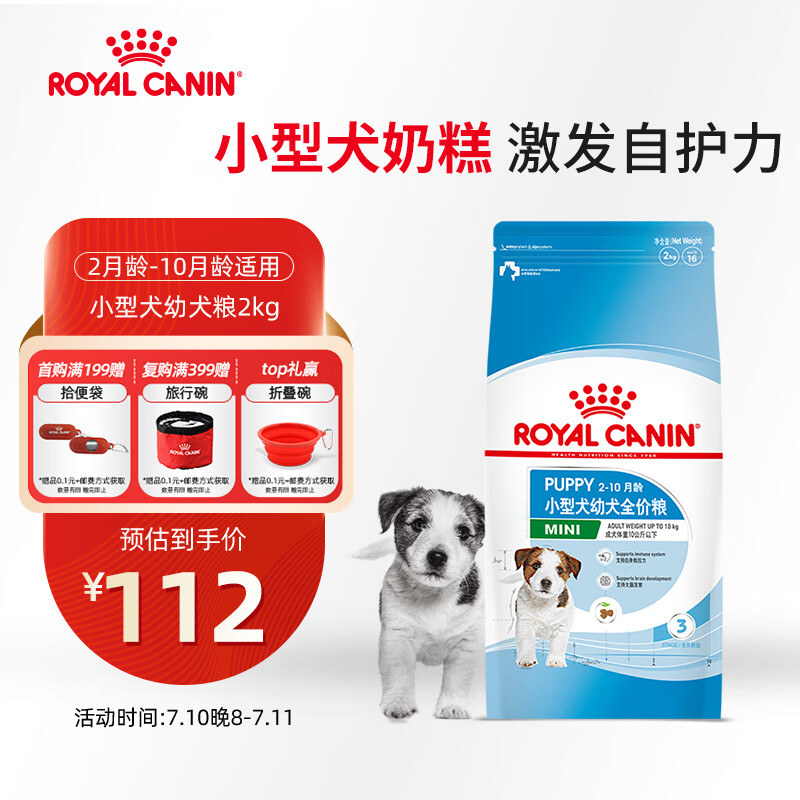 �ʼ� ��Ȯ���� 2KG