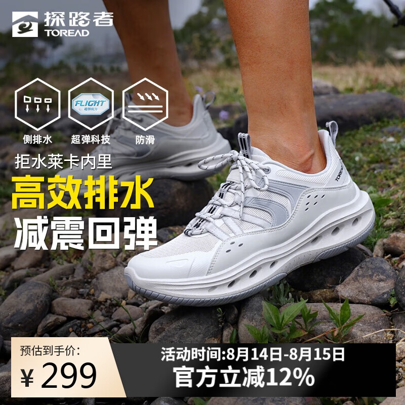 ̽·�ߣ�TOREAD����ϪЬ�˶���ˮ����Ь����ͽ��������������Ь ���һ�ɫ/�� 43