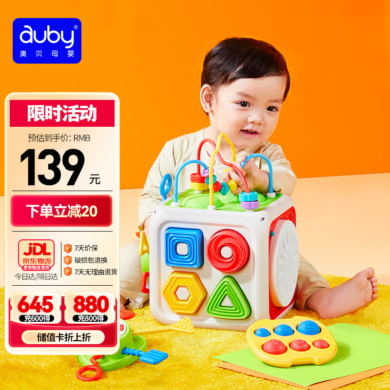 ıaubyӤæµϷ̰ٱǶͯ1-3