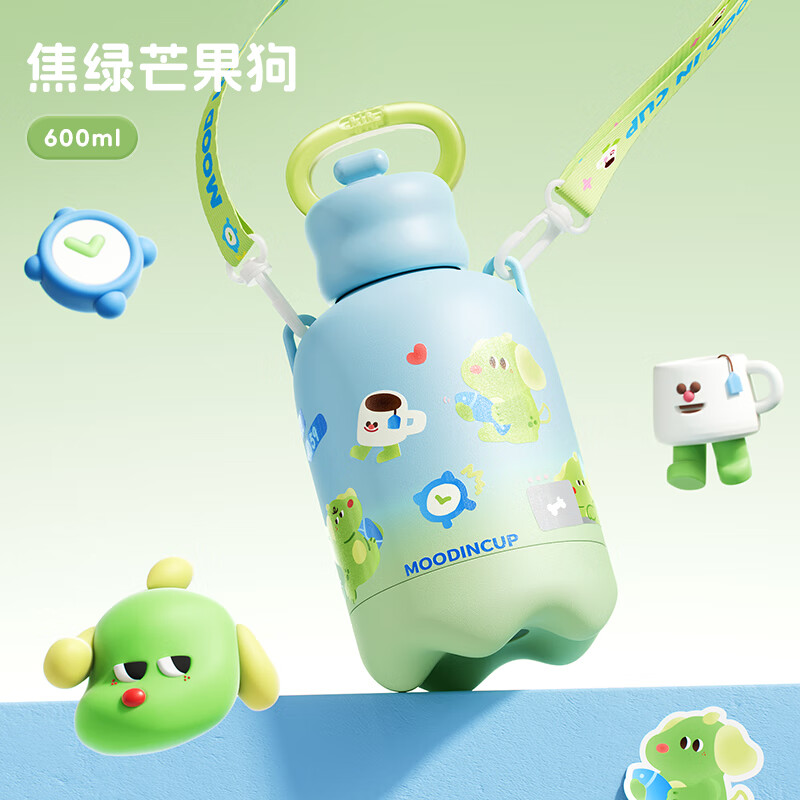 物生物保温杯女生吸管杯316L内胆高颜值便携学生上学专用儿童水杯 焦绿芒果狗600ml