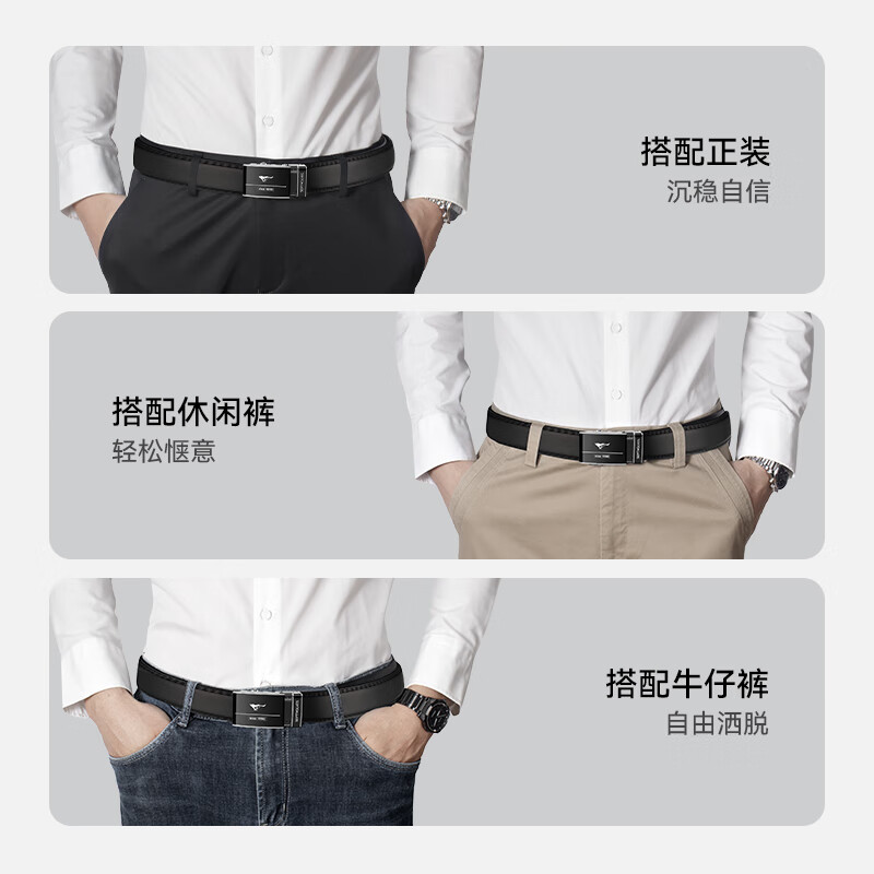 七匹狼男士皮带自动扣真牛皮休闲腰带生日七夕情人节礼物送男友老公爸爸 经典款 110cm 可备注120cm