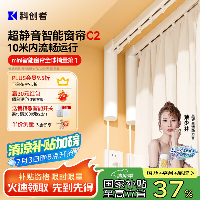 �ƴ��� �綯������� C2 2����ֱ��