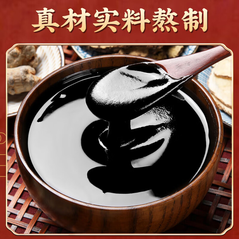 北京同仁堂艾灸草泥灸膏中药祛湿排寒三伏贴脾胃虚寒湿气排毒大肚子体内湿寒 1盒500g【三伏天专用 艾草泥灸】