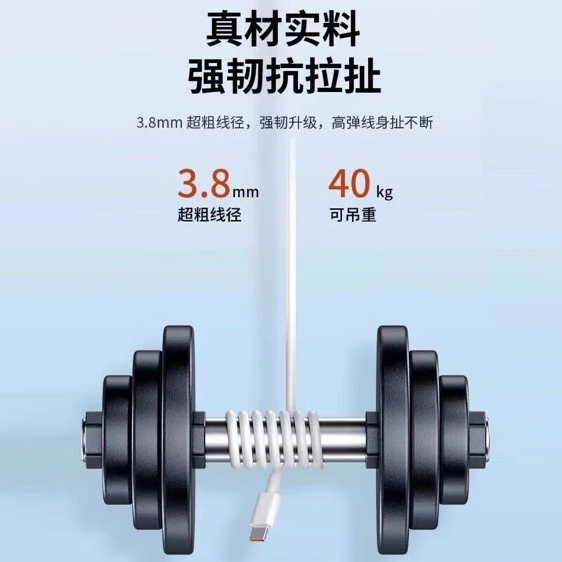 【闪充】数据线type-c充电线6A闪充适用于华为vivo荣耀OPPO/三星手机快充数据线 1m 6A 四芯 1条装 1米