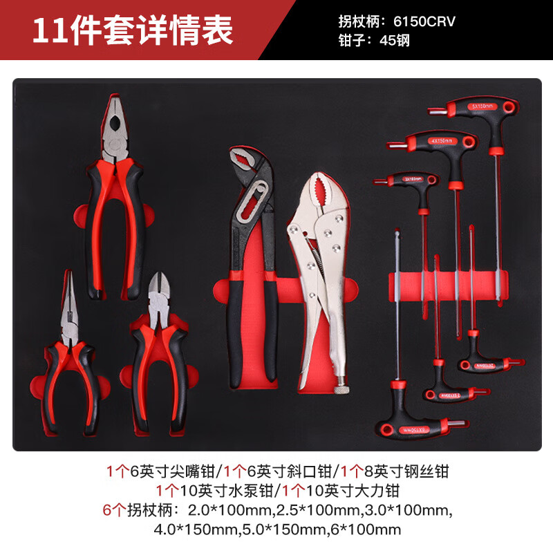 宰搂汽修工具箱套装套筒扳手棘轮汽车维修组合修车工具小飞多功能 12件套装工具