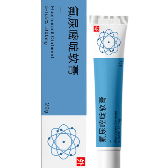 5fu百分之五氟尿嘧啶软膏氟尿嘧啶乳膏丝状扁平尖锐跖尤私处外用 包装升级款20g