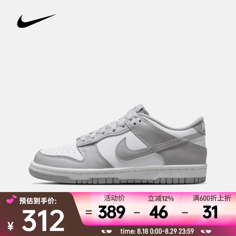 �Ϳ� ��NIKE��2025��NIKE DUNK LOW (GS)����Ь FB9109-123 38