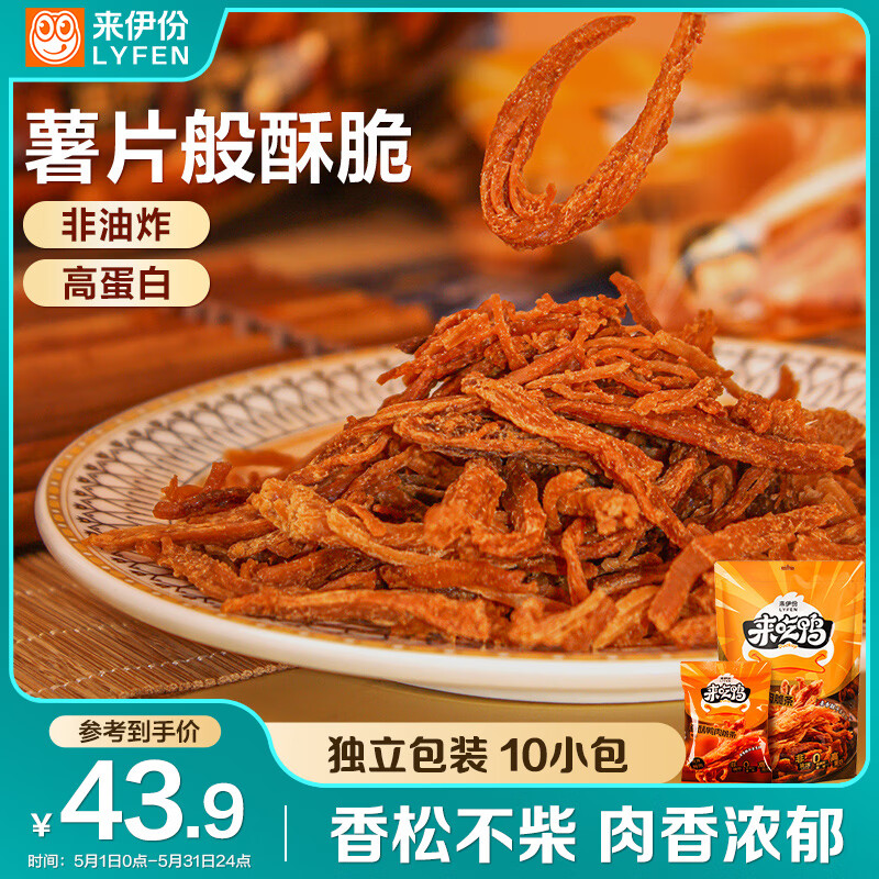 ������ ����Ѽ�����150gѼ����ʳѼ����칫��������ʳ