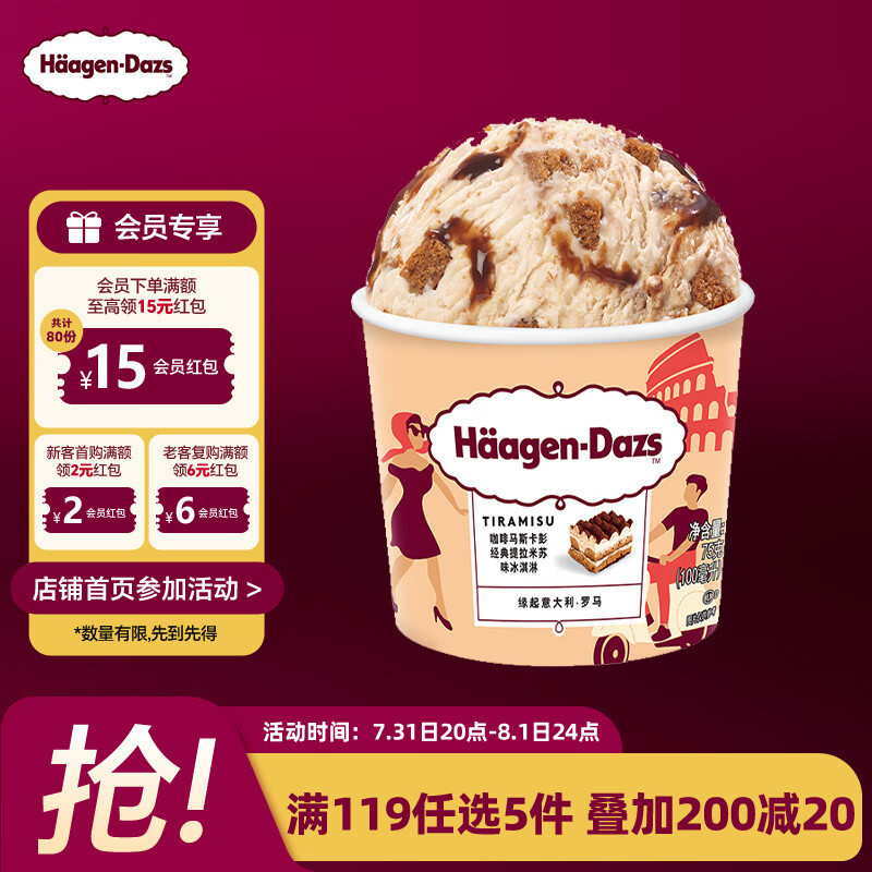 ������˹ ������˹������������ζ����� 100ml