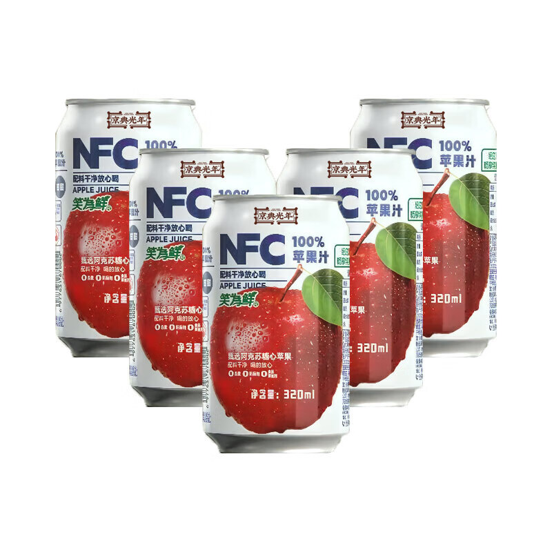 京典光年100%NFC苹果汁纯鲜榨果汁饮料0添加剂 NFC100%苹果汁320ml*8瓶