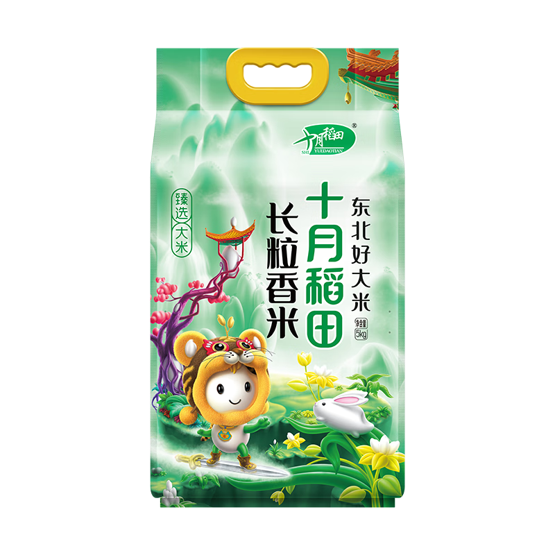 ���׹���ʮ�µ��� �������� 5kg��2��