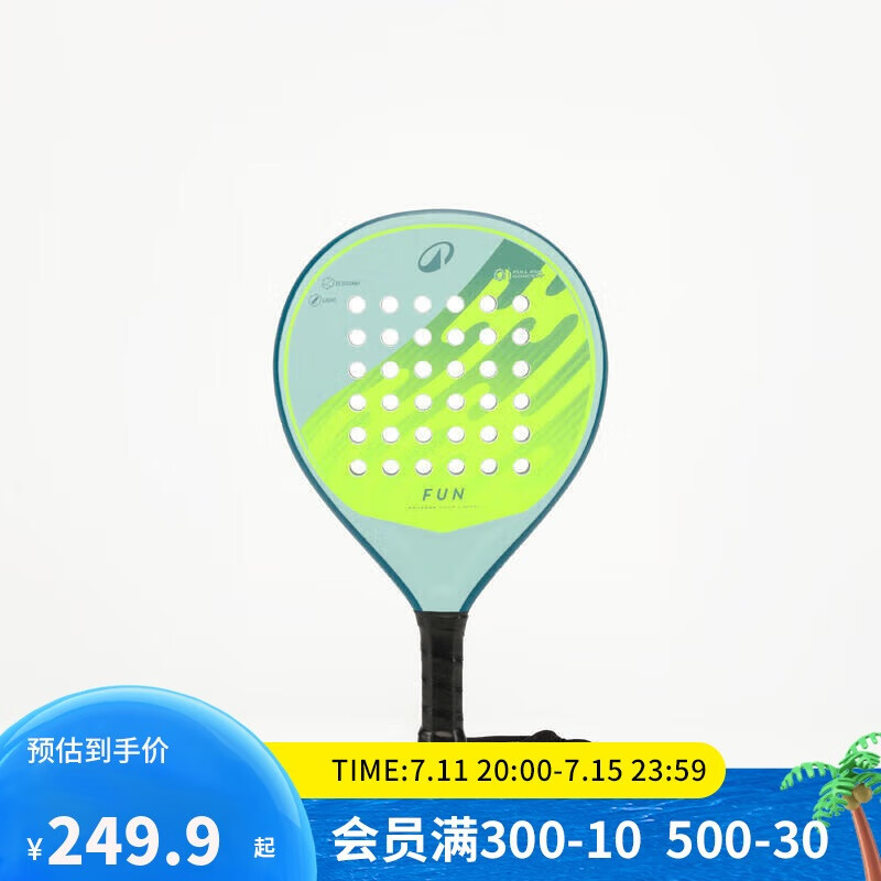 迪卡侬青少年笼式/板式网球拍PR FUN 系列蓝黄色-5204928