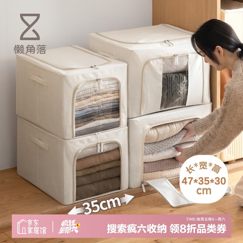 ·䲼ޱ͸۵PP խ50L63.92Ԫ