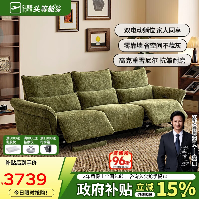 ֥���� ͷ�Ȳ�ɳ�� 30595 ����˫С