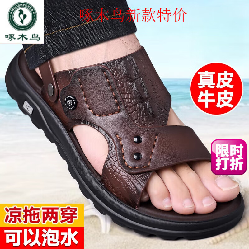 ���ڲ�������ľ����Ь��ʿ��Ƥ2025�ļ��¿����׷���ɳ̲Ь������������Ь�п�� ��ɫ6615 38 �˶�Ь����