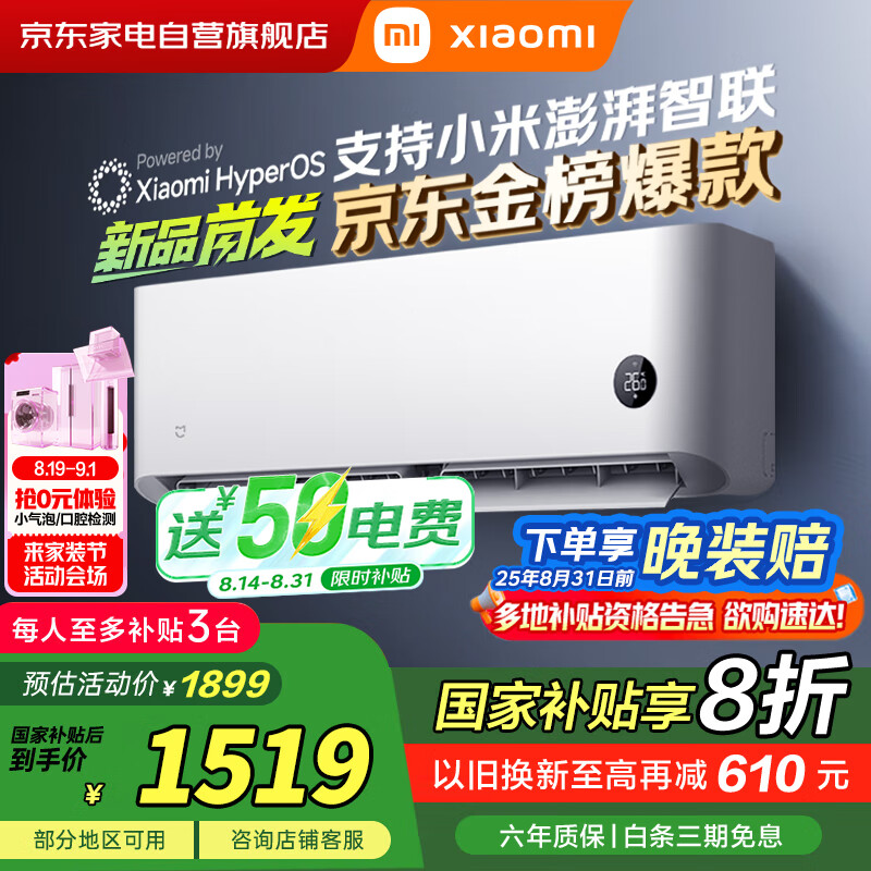 MI/С�� �һ� 35GW-NA20/S1A1 1.5ƥ ��ʡ��Pro 