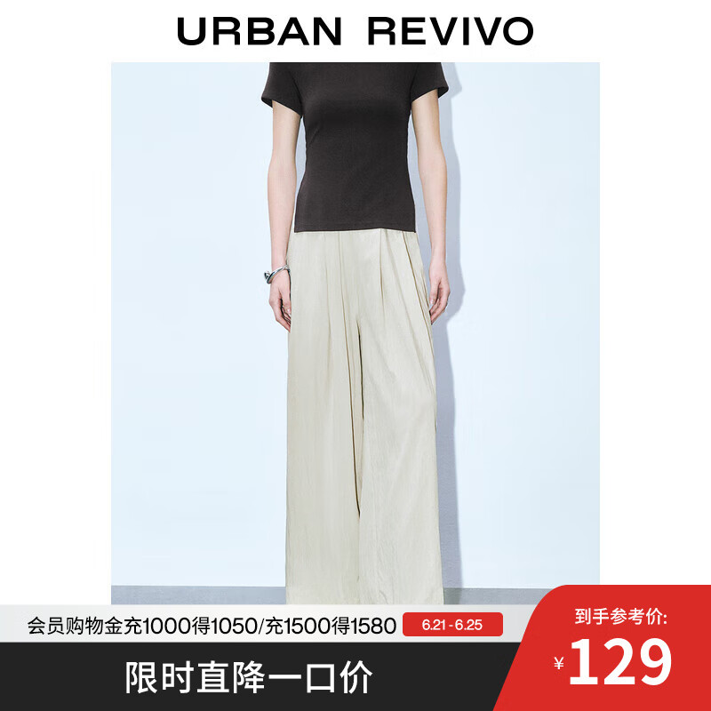 UR2025夏季新款女装简约休闲百搭松紧腰阔腿裤UWM650037# 暖灰 S