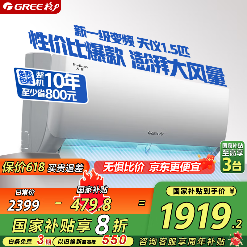 Gree/���� �յ� KFR-35GW/(35504)FNhAa-B1 1.5ƥ ���� 