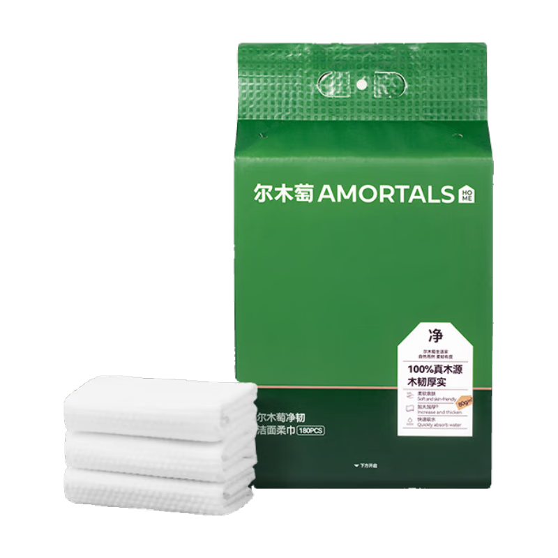 爾木萄（AMORTALS）懸掛底部抽80gsm180抽*1包洗臉巾壁掛式一次性超大超厚懸掛抽取式