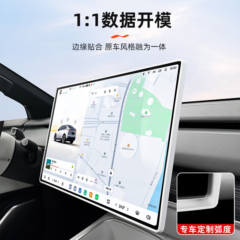 芒芒适用蔚来乐道中控导航屏幕防磕碰保护套边框硅胶保护套件 乐道L60导航屏硅胶保护套丁香紫