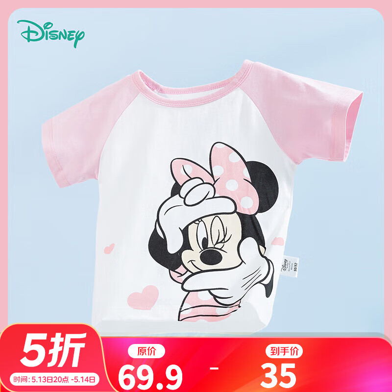 迪士尼（Disney）童装男童T恤迪士尼宝宝系列卡通舒适透气短袖T恤 232S1800甜蜜粉 90