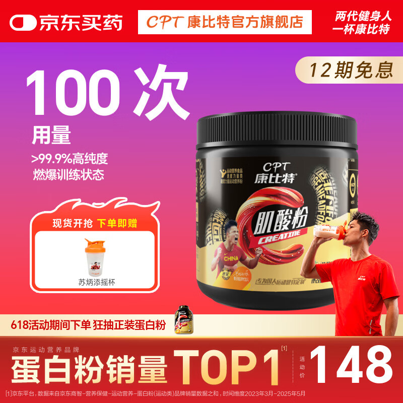 ������ �˶�Ӫ���� 300g