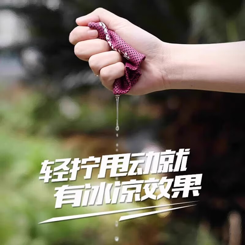 运动冰感手腕巾降温吸汗跑步护腕男女夏薄款 升级款-单只-玫红色【吸汗速干/