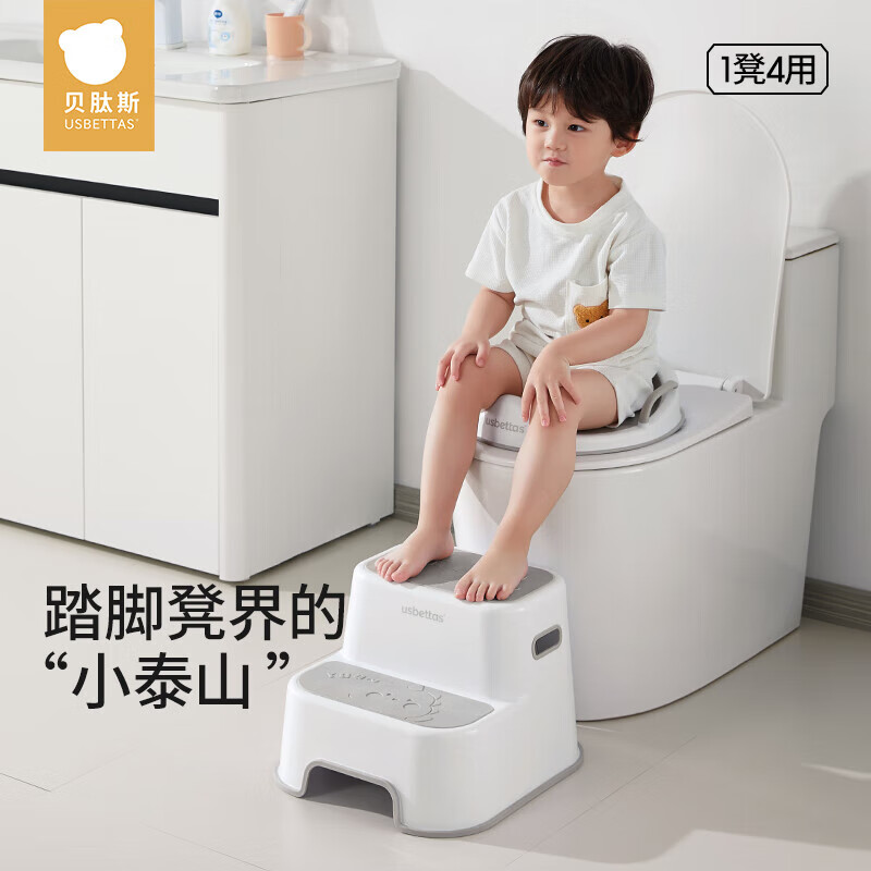 贝肽斯儿童踏脚凳马桶阶梯辅助凳婴儿便携如厕训练男女宝宝坐便凳辅助 【踏脚凳】 太空灰
