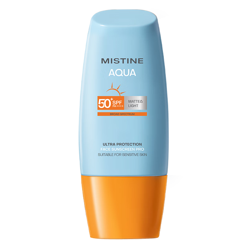 Mistine蜜丝婷防晒霜小黄帽40ml防水防汗紫外线高倍SPF50+双11抢先购