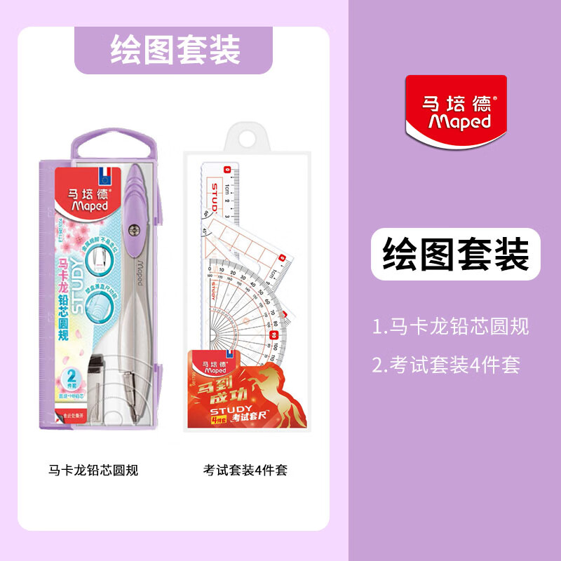 ����£�Maped��������ǦоԲ�� ѧ���� �������п��๦�ܽ�����ͼ��ͼ�������³�����װ ��ͼ��װ���곤�Ƽ��� 8.06Ԫ