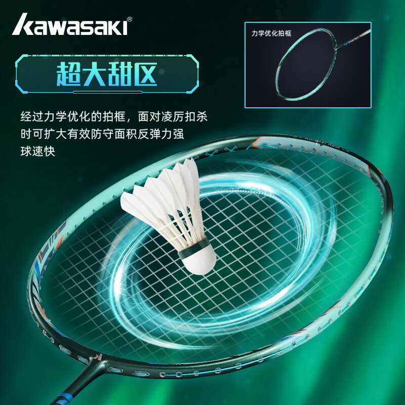羽毛球拍什么品牌好打？这7款高弹轻量榜单神器-图片4