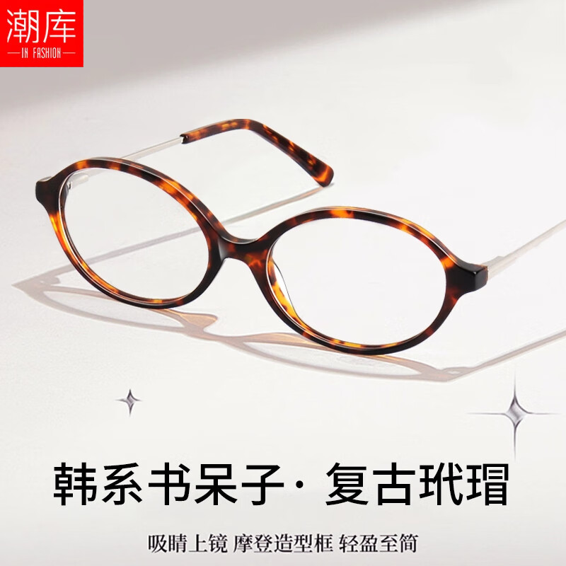 ���⺫ϵ����������ʸн��Ӿ������⻤Ŀ����22244 ��� ����1.60�����⾵Ƭ0-800