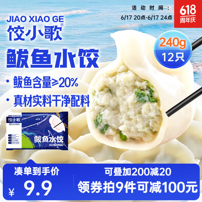 С ˮ 240g 13.2Ԫ