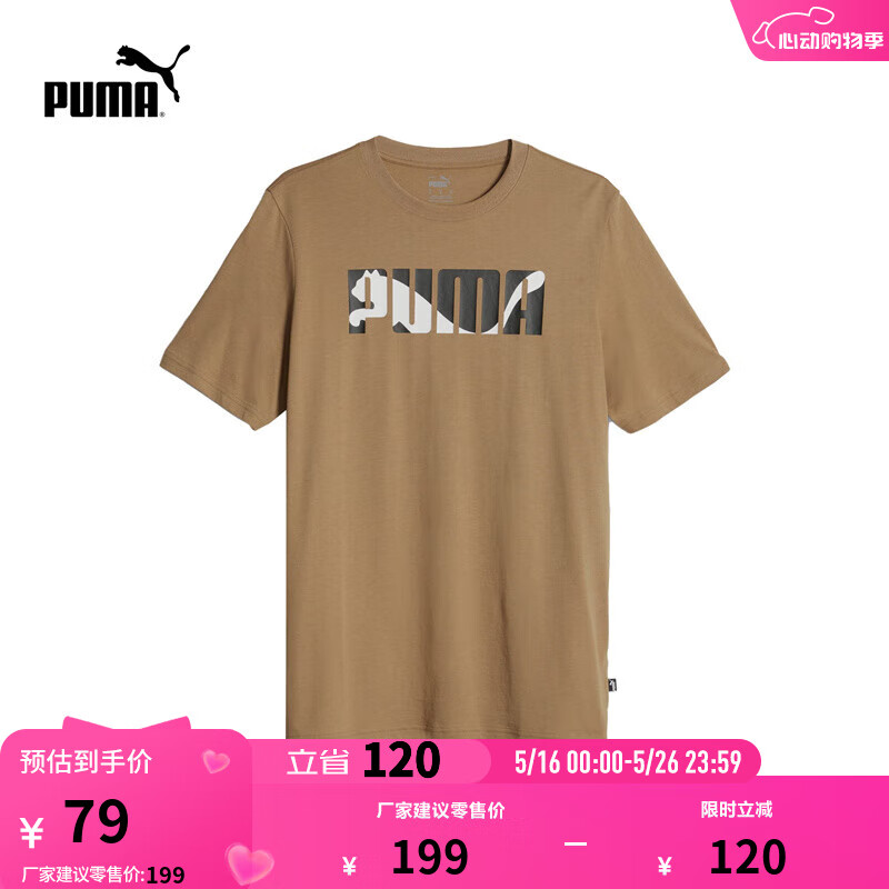 PUMAӡT79Ԫ