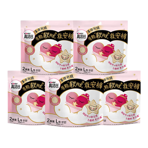 高洁丝（Kotex）安睡裤卫生巾夜安裤经典款蚕丝感超长夜用贴体防漏安心裤 L 10条 100-140斤 【夜安裤】