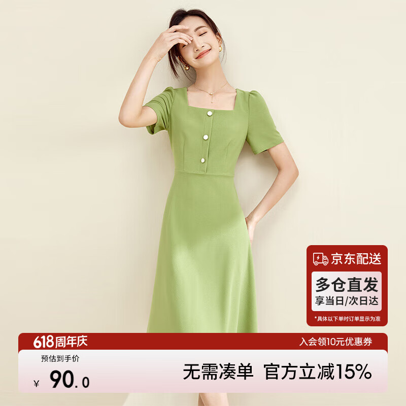 �ж�������������ȹŮ�ļ����źձ�������ͨ��ȹ���г���A��ȹ ��ɫ L