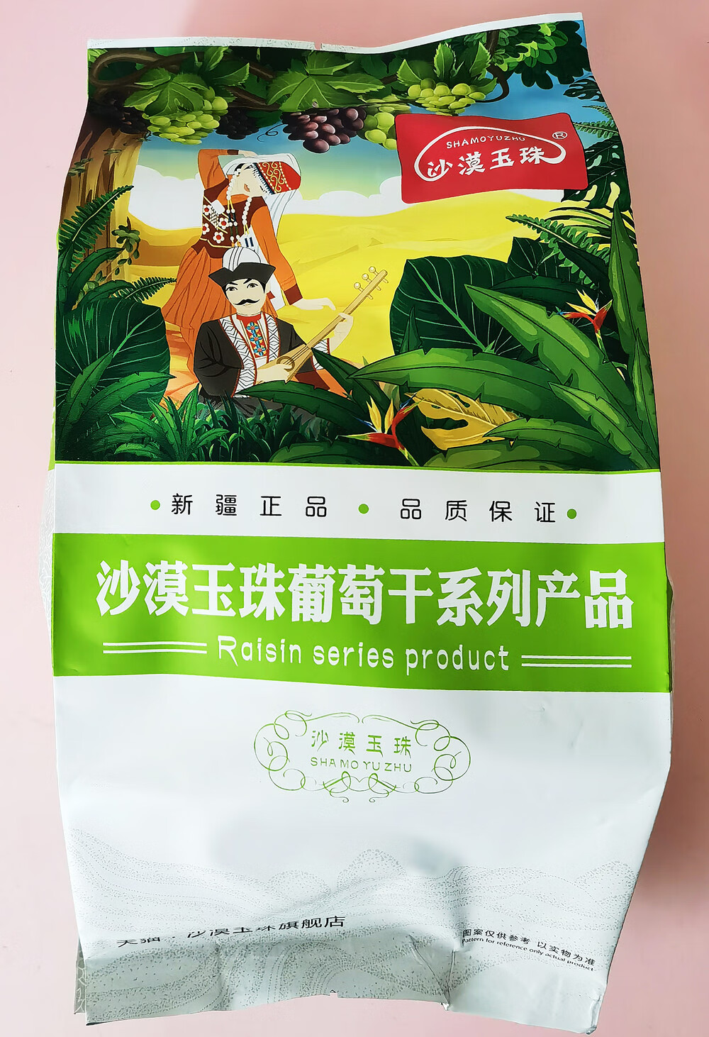 沙漠玉珠有籽葡萄干新疆吐魯番特產(chǎn)紅色馬奶超大免洗500g果干零食 有籽紅馬奶葡萄干1斤【獨(dú)立小包